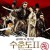 수춘도 2: 수라전장 Brotherhood of Blades II: The Infernal Battlefield Brotherhood.of.Blades.II.The.Infernal.Battlefield.2017.1080p.BluRay.x264-USURY