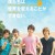 우리가 세상을 바꿀 순 없지만 We Can't Change the World, But We Wanna Build a School in Cambodia We Cant Change The World. But We Wanna Build A School In Cambodia. (2011) [1080p] [WEBRip] [5.1]