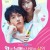 양과 늑대의 사랑과 살인 My Girlfriend is a Serial Killer Love And Murder Of Sheep And Wolf (2019) [720p] [BluRay]
