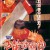 구품지마관 Hail the Judge Hail The Judge (1994) [1080p] [BluRay] [5.1]