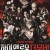 하이앤로우 더 무비 (정식릴) High&Low The Movie.2016.720p.KOR.HDRip.H264.AAC-JTC