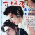 365일 밤 365 Nights 365.Nights.1948.JAPANESE.1080p.WEBRip.x265-VXT