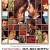 테이스팅 메뉴 Tasting Menu Tasting.Menu.2013.SPANISH.ENSUBBED.1080p.WEBRip.x264-VXT