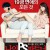 나의 PS 파트너 Whatcha Wearin'? Whatcha Wearin (2012) [720p] [BluRay]