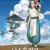 나소흑전기: 첫만남편 The Legend of Hei The.Legend.of.Hei.2019.CHINESE.1080p.BluRay.x265-VXT