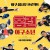 홈런 야구소년 棒！少年, Tough Out.2021.720p.KOR.HDRip.H264.AAC-JTC