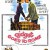 기젯 로마 가다 Gidget Goes to Rome Gidget.Goes.To.Rome.1963.1080p.WEBRip.x264-RARBG