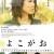 옆얼굴 A Girl Missing A.Girl.Missing.2019.720p.BluRay.x264-BiPOLAR