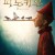 피노키오 Pinocchio Pinocchio.2019.1080p.BluRay.x264-USURY