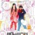 본 린 Bon Lin Bon.Lin.2014.JAPANESE.1080p.BluRay.x264.DD5.1-EDPH