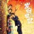 Dreams of Getting Rich Dreams.of.Getting.Rich.2021.CHINESE.ENSUBBED.1080p.WEBRip.DDP5.1.Atmos.x264-NOGRP