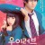 우이 러브 You, I Love We.Love.2018.JAPANESE.720p.BluRay.H264.AAC-VXT
