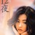 십이야 Twelve Nights Twelve.Nights.2000.CHINESE.1080p.BluRay.H264.AAC-VXT