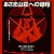실록 연합적군 United Red Army United.Red.Army.2007.JAPANESE.ENSUBBED.1080p.BluRay.x265-VXT