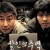 살인의 추억 Memories of Murder Memories.of.Murder.2003.KOREAN.1080p.BluRay.x265-VXT
