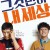그것만이 내 세상 Keys to the Heart Keys.to.the.Heart.2018.KOREAN.1080p.NF.WEBRip.DDP5.1.x264-PLB