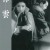 부운 Floating Clouds Floating Clouds (1955) [1080p] [WEBRip]