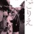 탁한 강 An Inlet of Muddy Water Nigorie.1953.JAPANESE.1080p.AMZN.WEBRip.DDP2.0.x264-SbR