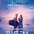 로스트 리버 Lost River Lost.River.2014.1080p.BluRay.x265-RARBG