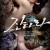 잔다라 더 비기닝 Jan Dara: The Beginning Jan.Dara.The.Beginning.2012.THAI.1080p.BluRay.H264.AAC-VXT
