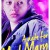 어 데이트 포 매드 메리 A Date for Mad Mary A.Date.for.Mad.Mary.2016.PROPER.1080p.WEBRip.x264-RARBG