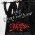 크루엘라 Cruella Cruella.2021.1080p.WEBRip.x264-RARBG