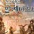 누구를 위한 알케미스트 For Whom the Alchemist Exists 2020.1080p.KOR.FHDRip.H264.AAC-JTC