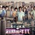 The Diam Diam Era Long.Long.Time.Ago.3.The.Diam.Diam.Era.2020.CHINESE.1080p.WEBRip.x265-VXT