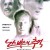 노스바스의 추억 Nobody's Fool Nobodys.Fool.1994.1080p.WEBRip.x265-RARBG