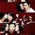 오감도 Five Senses of Eros Five.Senses.of.Eros.2009.KOREAN.1080p.BluRay.x265-VXT