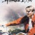 1955년 9월 30일 September 30, 1955 September.30.1955.1977.1080p.BluRay.x265-RARBG