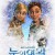 눈의 여왕 The Snow Queen The Snow Queen (2012) [720p] [BluRay]