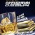 양자물리학 By Quantum Physics: A Nightlife Venture By.Quantum.Physics.2019.PROPER.1080p.AMZN.WEBRip.DDP2.0.x264-NOGRP