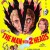 The Man with Two Heads The.Man.With.Two.Heads.1972.DC.1080p.BluRay.H264.AAC-RARBG