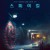 스파이럴 Spiral From the Book of Saw.2021.1080p.KOR.FHDRip.H264.AAC-JTC
