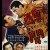 추문 Scandal Scandal.1950.JAPANESE.1080p.AMZN.WEBRip.DDP2.0.x264-SbR