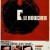 도살자 Le Boucher Le.Boucher.1970.FRENCH.1080p.AMZN.WEBRip.DD2.0.x264-NEWWAVE
