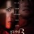 컨저링3 악마가 시켰다.The Conjuring The Devil Made Me Do It.2021.1080p.H264.AAC.한글자막
