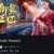 Female Assasin 2021.1080p.KOR.FHDRip.H264.AAC-JTC