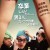 체리 보이즈 Cherry Boys Cherry.Boys.2018.JAPANESE.1080p.WEBRip.x264-VXT
