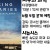 브레이킹 바운더리 지구의 과학 Breaking Boundaries 2021.1080p.FHDRip.H264.AAC-JTC