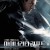 마이너리티 리포트 Minority Report Minority Report (2002) [2160p] [4K] [WEB] [5.1]