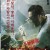 언톨드 스토리: 인육만두 The Untold Story The.Untold.Story.1993.1080p.BluRay.x264-USURY