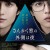 The Night Beyond the Tricornered Window The.Night.Beyond.The.Tricornered.Window.2021.JAPANESE.1080p.BluRay.x265-VXT