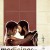 멜랑콜리의 묘약 Medicine for Melancholy Medicine For Melancholy (2008) [1080p] [WEBRip] [5.1]