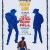 건 힐의 결투 Last Train from Gun Hill Last.Train.From.Gun.Hill.1959.1080p.BluRay.x264.DTS-FGT