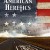 American Heretics: The Politics of the Gospel American.Heretics.2019.1080p.WEBRip.x265-RARBG