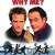 천재 도둑과 장인 그리고 여자 Why Me? Why.Me.1990.1080p.BluRay.x265-RARBG