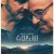 슈퍼노바 Supernova Supernova.2020.720p.BRRip.XviD.AC3-XVID