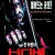 보디 백 Body Bags Body.Bags.1993.1080p.BluRay.x265-RARBG